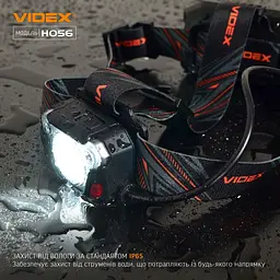 Налобний світлодіодний ліхтарик Videx 1400Lm 6500K (VLF-H056) - мініатюра 14