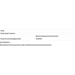 Вітамін D3 Pure Encapsulations 10.000 МО 120 капсул - мініатюра 3