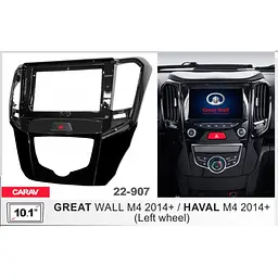 Перехідна рамка Great Wall Hover (Haval) M4 Carav 22-907 - мініатюра 4