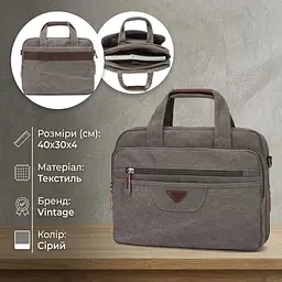 Сумка текстильна для ноутбука 20086 Vintage сірий - мініатюра 3