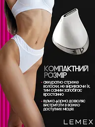 Епілятор жіночий LEMEX PROFESSIONAL LADY CARE 7 IN 1 Пемза, Масажер, Бритва, депілятор бездротовий з 7 насадками, волога епіляція, 5Вт IPX6 White - мініатюра 7