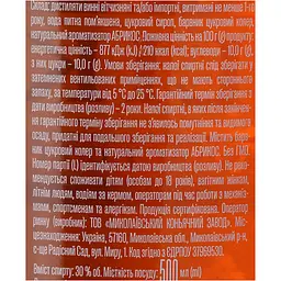 Напій алкогольний міцний Aliko Apricot 30% 0.5 л - мініатюра 6