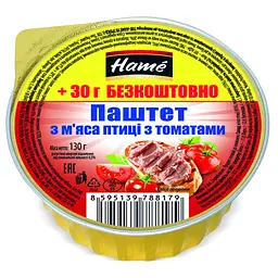 Уцінка. Паштет Hame з м'яса птиці з томатами 130 г (699004)
