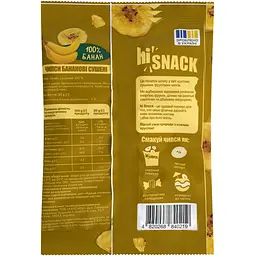 Чипси Hisnack сушені бананові 30 г - мініатюра 2