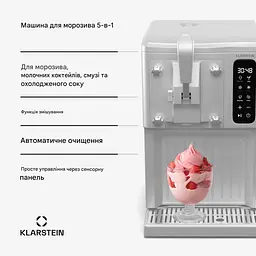 Морозивниця Klarstein SweetSwirl (10046256) - мініатюра 5