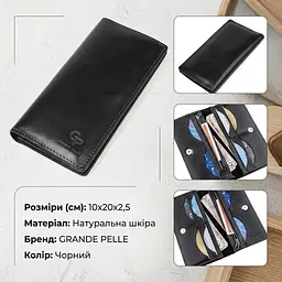 Вертикальний гаманець унісекс на магніті Grande Pelle 11212 чорний - мініатюра 2