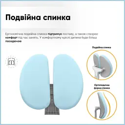 Дитяче крісло Mealux Sprint Duo KBL (Y-412 KBL) - мініатюра 5