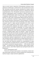 Самостійна Україна - Микола Міхновський - мініатюра 15