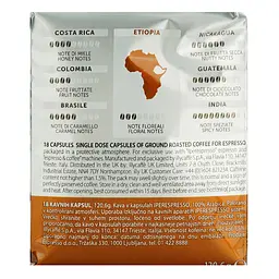 Кава мел. капс. ILLY IPSO ETHIOPIA пач. (18 x 6.7 г) - мініатюра 3