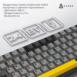 Клавіатура Ajazz AK820 MAX Plus Daydream Switch Black/Gray/Yellow (AK820MAX-DD-BGY) [142205] - мініатюра 5
