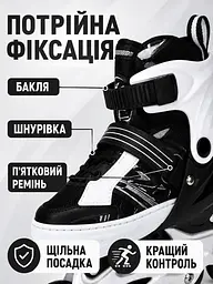 Дитячі ролики та ковзани 2 в 1 35-38 для хлопчика і дівчинки, розсувні чорно-білі (49676196) - мініатюра 6
