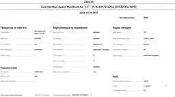 Ноутбук Apple MacBook Air 13" i5-8210Y/16/256 (FVFZ20KLLYWP) Б/в - мініатюра 10