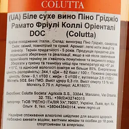 Вино Colutta Pinot Grigio Doc FCO Ramato, 13%, 0,75 л (ALR16073) - мініатюра 3