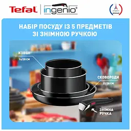 Набір посуду Tefal Ingenio Easy Cook & Clean, 5 предметів, чорний (L1539543) - мініатюра 9