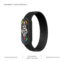 Ремінець для Xiaomi Mi Band 7/6/5/4, Braided Solo Loop, чорний, розмір M, нейлоновий плетений браслет, еластичний змінний ремінець для фітнес-трекера з надійним кріпленням, ArmorStandart (ARM58769) - мініатюра 4