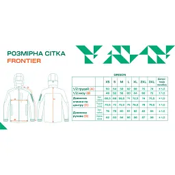 Куртка Frontier Grison M Black - мініатюра 7