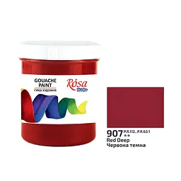 Фарба гуашева Червона темна (907) 100 мл ROSA Studio (4823098522096)