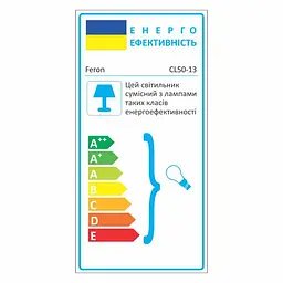 Вулична гірлянда Белт-Лайт CL50-13 чорний - мініатюра 2