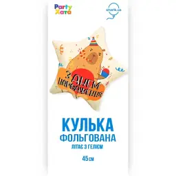 Кулька фольгована Зірка З Днем Народження Капібара Party Хата 3202-3634 Різнокольоровий shop (4823118910858)