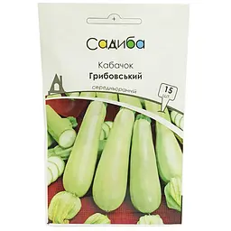 Кабачок Садиба Грибовський 15 шт