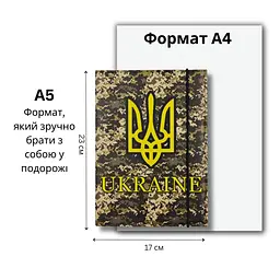 Органайзер для документів А5 піксель Герб України Ukraine - мініатюра 2