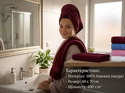 Рушники махрові 40х70 см з 100% натуральної бавовни 3 шт. бордові - мініатюра 3