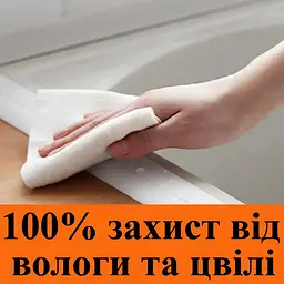 Водонепроникна бордюрна клейка стрічка для ванни та кухні самоклеюча ізоляційна ізолента хомут 3.5х300см Waterproof Tape білий - мініатюра 6