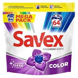 Капсули для прання Savex Premium Caps Color 64 шт.