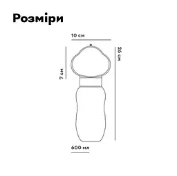 Пляшка-поїлка для тварин Semi Foot 600 мл, Yellow - мініатюра 7