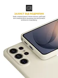 Силиконовый чехол с MagSafe для Samsung Galaxy S26 Ultra 5G, ICON2 MagCase, бежевый, противоударный, панель с мягкой подкладкой, защита всего корпуса, поддержка беспроводной зарядки, совместим с защитными стеклами и пленками, ArmorStandart (ARM88795) - мініатюра 5