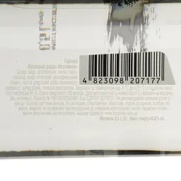 Горілка Козацька Рада Незламна 40% 0.5 л - мініатюра 3
