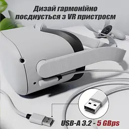 Кабель Oculus Link VR Meta Quest 3 2 Pico 4 USB 3.2 Type-A - Type-C 5 м 5 Gbps 3A - мініатюра 3