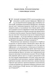 Габсбурги. Злет і занепад володарів світу - мініатюра 4