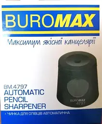 Точилка Buromax автоматична чорна (BM.4797) - мініатюра 6