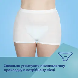 Трусики післяпологові та для вагітних Canpol babies L/XL 2 шт. (16/001) - мініатюра 8