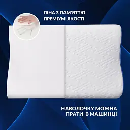 Подушка ортопедична Ideia NeckWave з ефектом пам'яті 60х40х11 см (8-35861) - мініатюра 2
