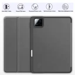 Чохол до планшета BeCover Flexible TPU Mate Xiaomi Pad 8 / 8 Pro 11.2" Grey (715626) - мініатюра 2