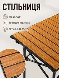 Стіл туристичний складаний 95×55×50 см з 4 стільцями світло-коричневий для пікніка з чохлом (49675941) - мініатюра 5