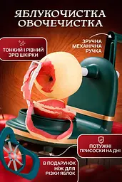Кухонний овочечистник ніж-скребок для чищення овочів та фруктів - мініатюра 8