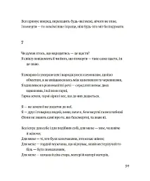 Листя трави - мініатюра 16