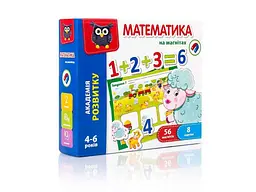 Гра навчальна VLADI TOYS "Математика на магнітах" VT5411-04