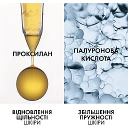 Нічний антивіковий крем Vichy Neovadiol з охолоджуючим ефектом, для збільшення щільності та відновлення тонусу шкіри обличчя 50 мл (MB421900) - мініатюра 5