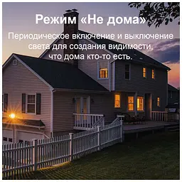 Розумна лампочка TP-Link Tapo L530E - мініатюра 8