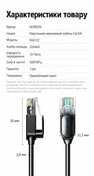 Мережевий кабель UGREEN NW122 3 м патч-корд Ethernet RJ45 штекер на RJ45 штекер Cat 6A до 10 Гбіт/с неекранований U/UTP круглий діаметром 2,8 мм жили з чистої міді позолочені контакти смуга частот 500 МГц чорний (70653) - мініатюра 2