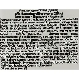 Гель для душу Denim Wild Потрійна енергія, 250 мл - мініатюра 4