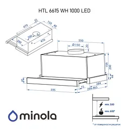 Витяжка телескопічна Minola HTL 6615 WH 1000 LED - мініатюра 14