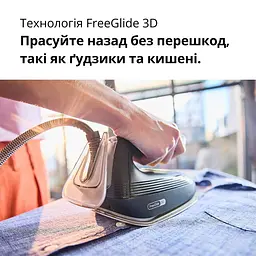 Прасувальна система BRAUN IS 3257 BK - мініатюра 6