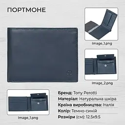Чоловіче портмоне Tony Perotti натуральна шкіра Cortina 5012 navy (90202) Темно-синє - мініатюра 3