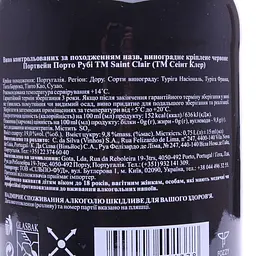 Портвейн Saint Clair Porto Ruby DO, 19%, 0,75 л (764538) - мініатюра 2