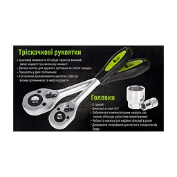 Набір інструментів Alloid 1/4", 3/8", 1/2", 218 шт. (НГ-4218П) - мініатюра 9